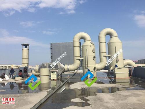 专业治理工业废气(恶臭气体)环保设备工程,研发出科技的新型产品高效